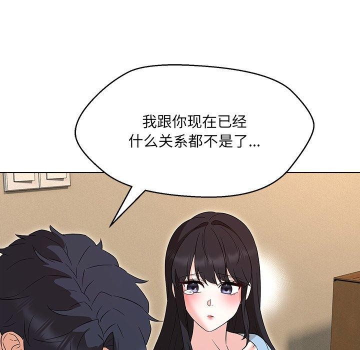 第34话-嫁入豪门的老师-缝缝隙隙,玛那（第16张）