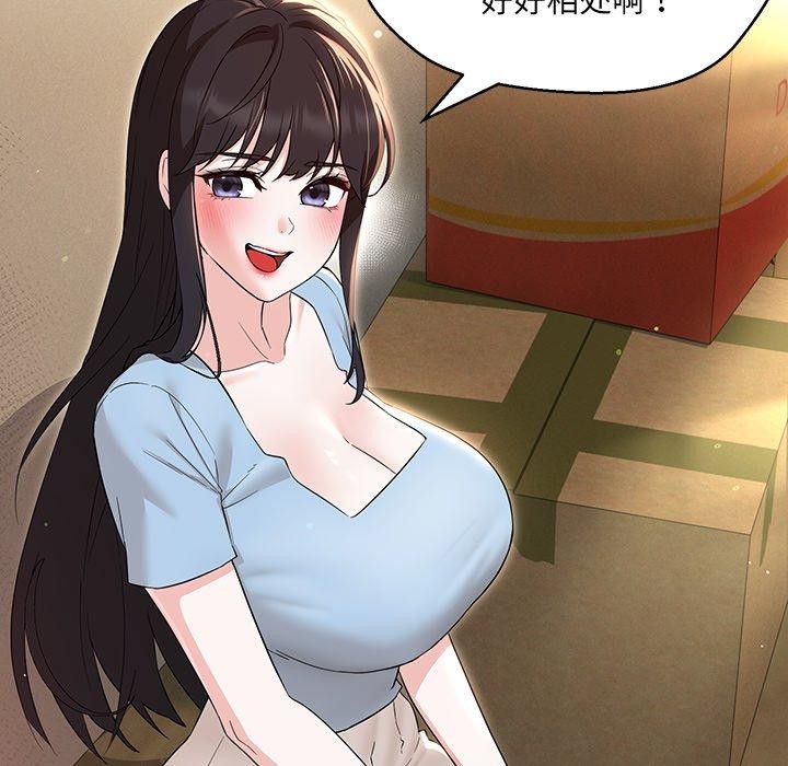 第34话-嫁入豪门的老师-缝缝隙隙,玛那（第21张）