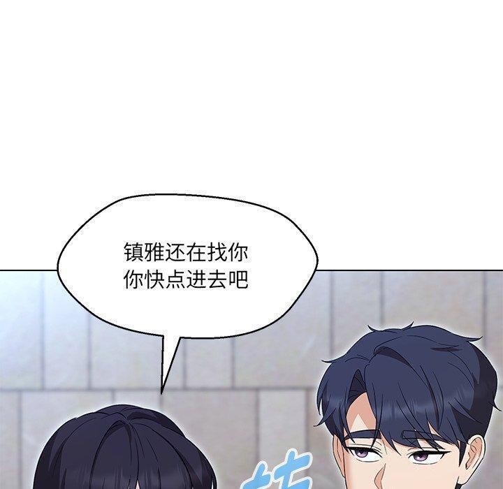 第35话-嫁入豪门的老师-缝缝隙隙,玛那（第8张）