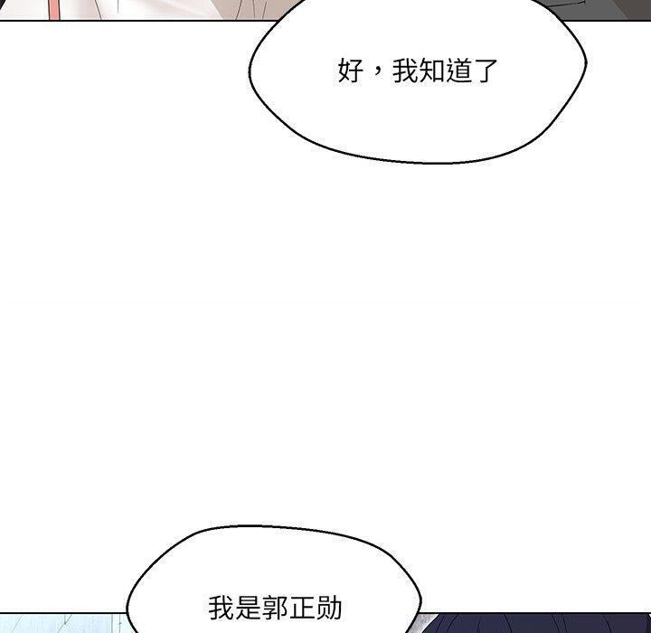 第35话-嫁入豪门的老师-缝缝隙隙,玛那（第10张）