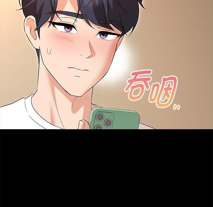 第35话-嫁入豪门的老师-缝缝隙隙,玛那（第18张）