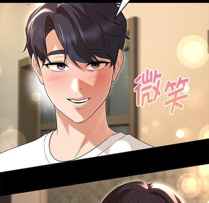 第35话-嫁入豪门的老师-缝缝隙隙,玛那（第23张）