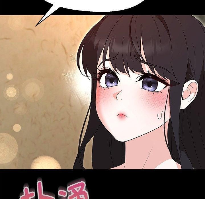 第35话-嫁入豪门的老师-缝缝隙隙,玛那（第28张）