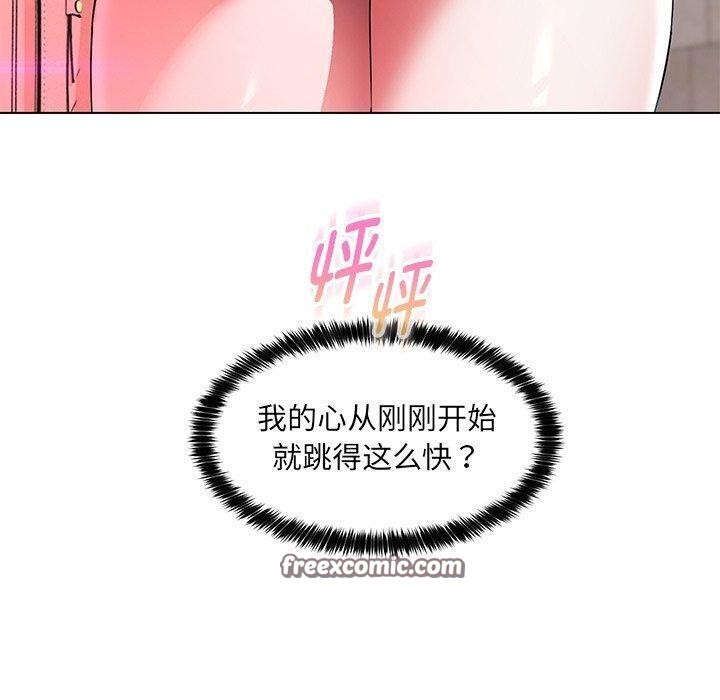 第35话-嫁入豪门的老师-缝缝隙隙,玛那（第45张）