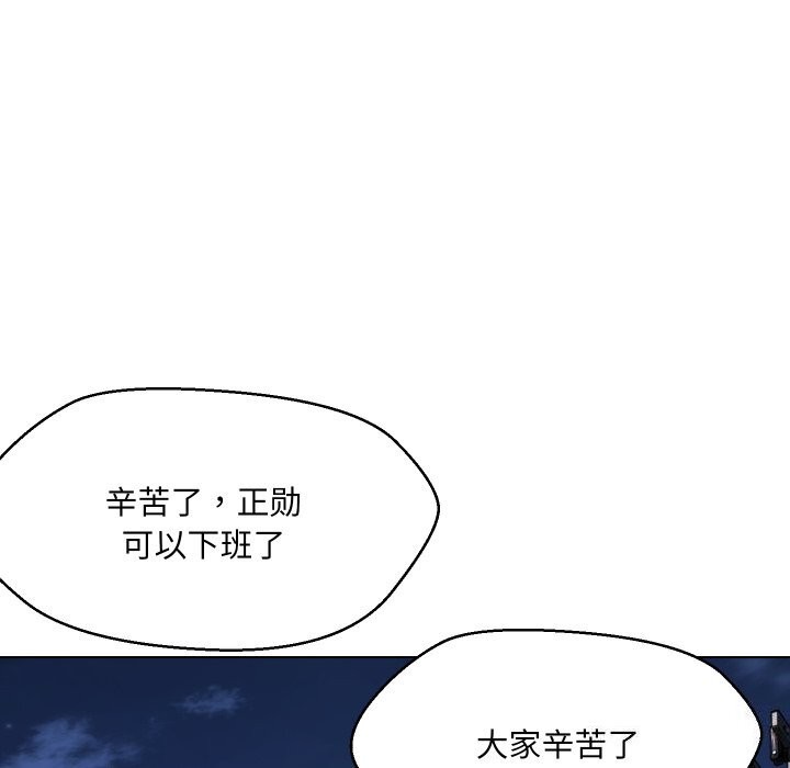 第37话-嫁入豪门的老师-缝缝隙隙,玛那（第8张）