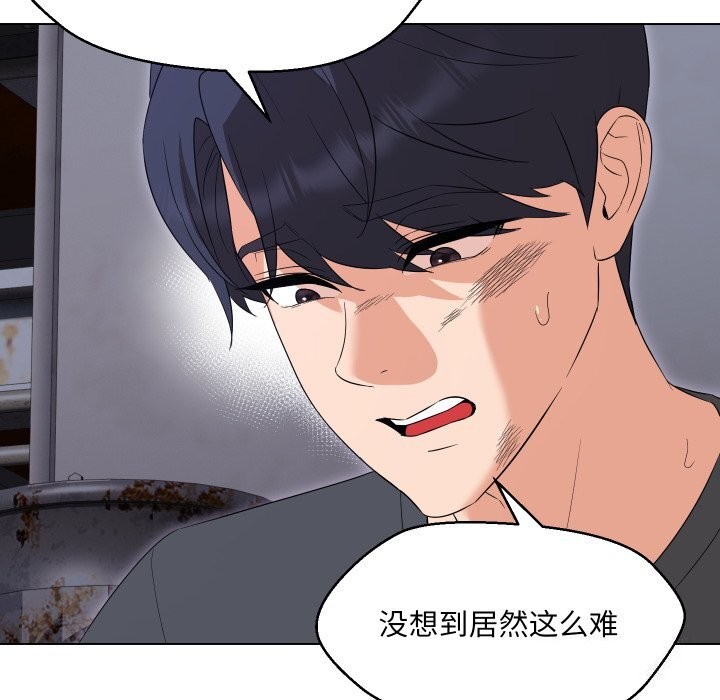 第37话-嫁入豪门的老师-缝缝隙隙,玛那（第12张）