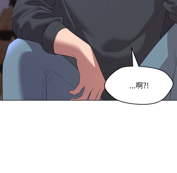 第37话-嫁入豪门的老师-缝缝隙隙,玛那（第15张）