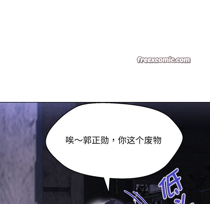 第37话-嫁入豪门的老师-缝缝隙隙,玛那（第16张）