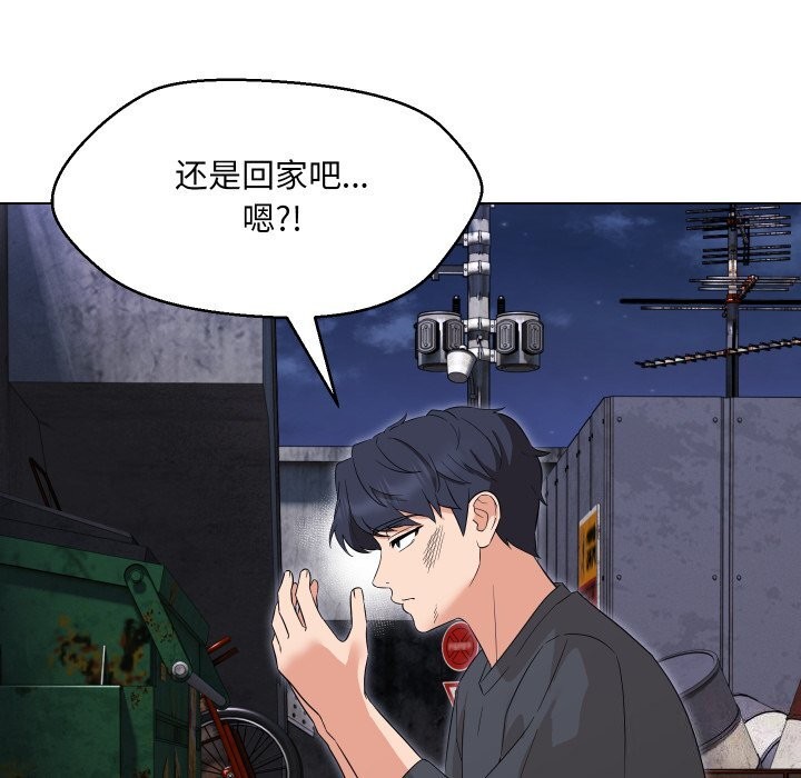 第37话-嫁入豪门的老师-缝缝隙隙,玛那（第22张）