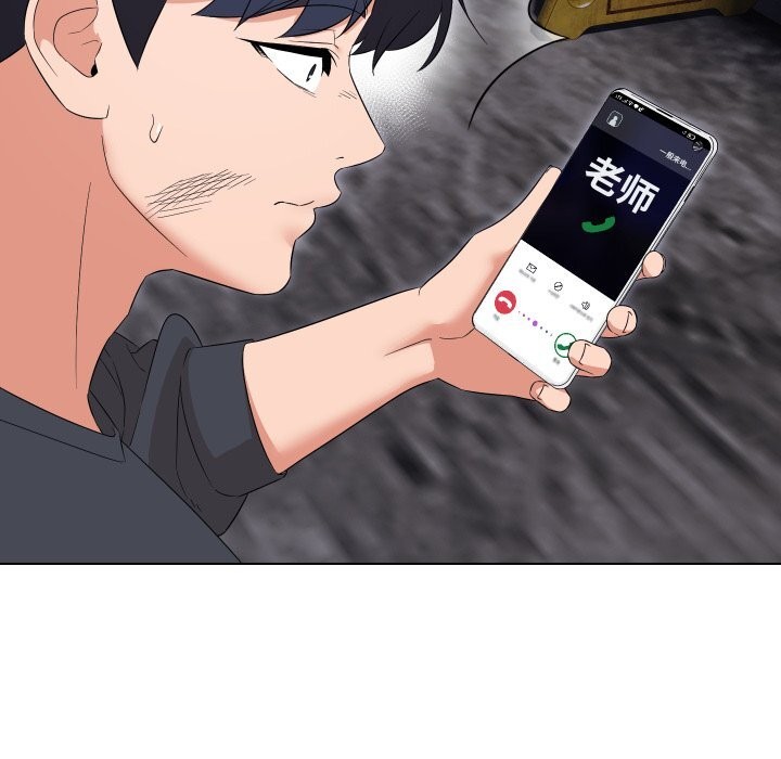 第37话-嫁入豪门的老师-缝缝隙隙,玛那（第25张）