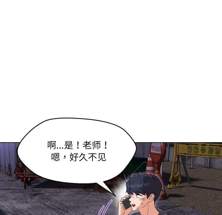第37话-嫁入豪门的老师-缝缝隙隙,玛那（第26张）