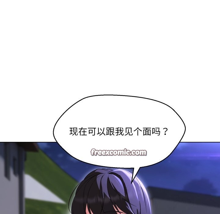 第37话-嫁入豪门的老师-缝缝隙隙,玛那（第32张）
