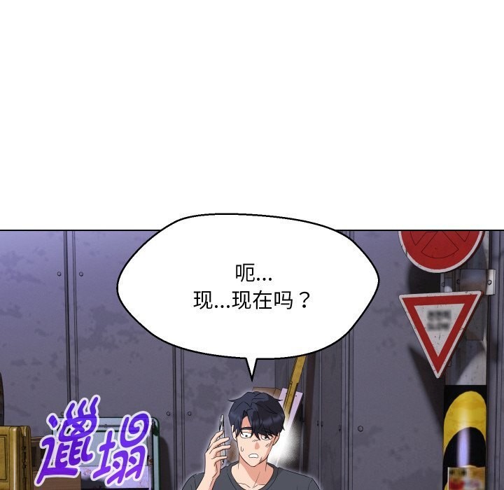 第37话-嫁入豪门的老师-缝缝隙隙,玛那（第35张）