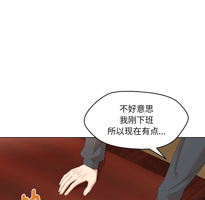第37话-嫁入豪门的老师-缝缝隙隙,玛那（第38张）