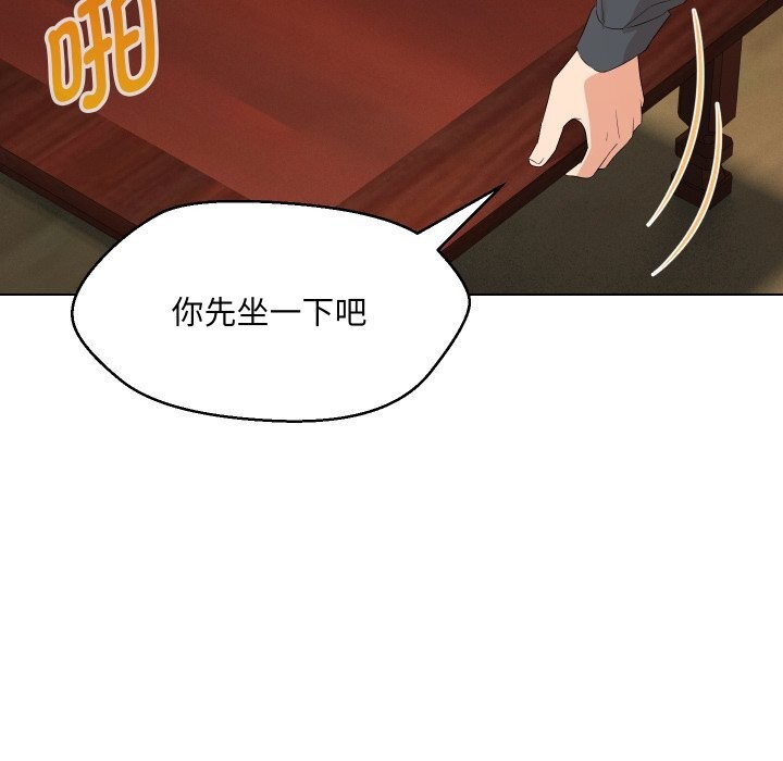 第37话-嫁入豪门的老师-缝缝隙隙,玛那（第39张）
