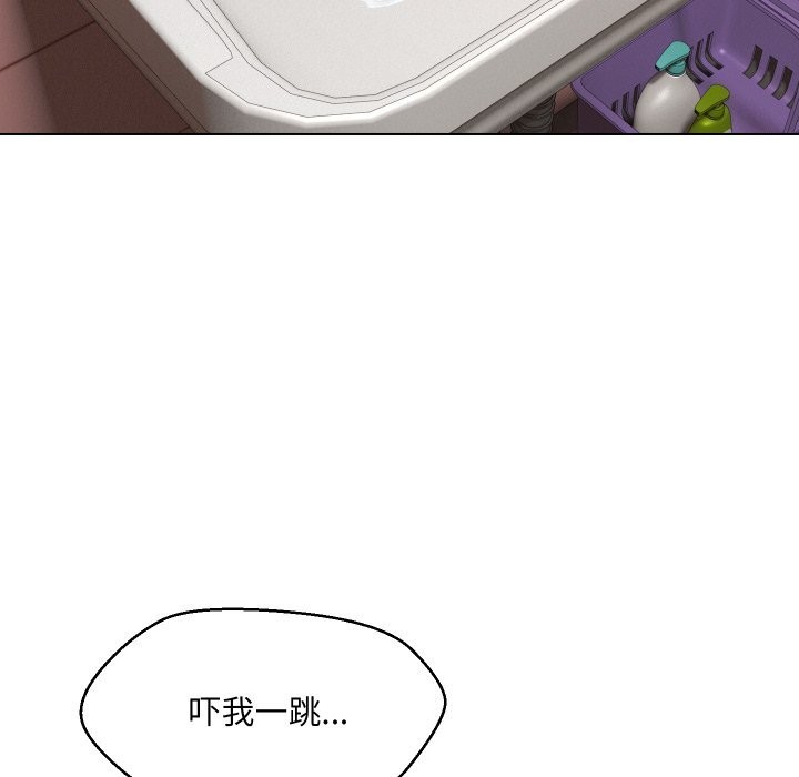 第37话-嫁入豪门的老师-缝缝隙隙,玛那（第43张）