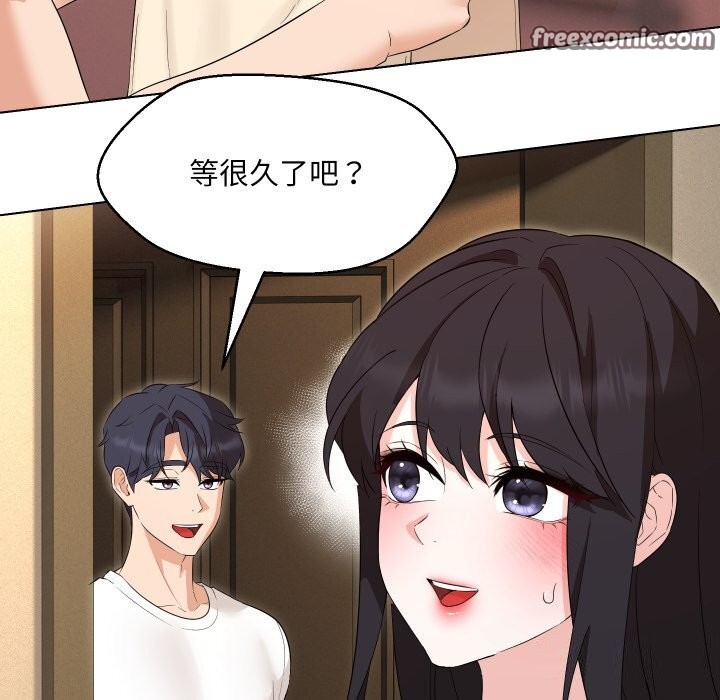 第37话-嫁入豪门的老师-缝缝隙隙,玛那（第48张）