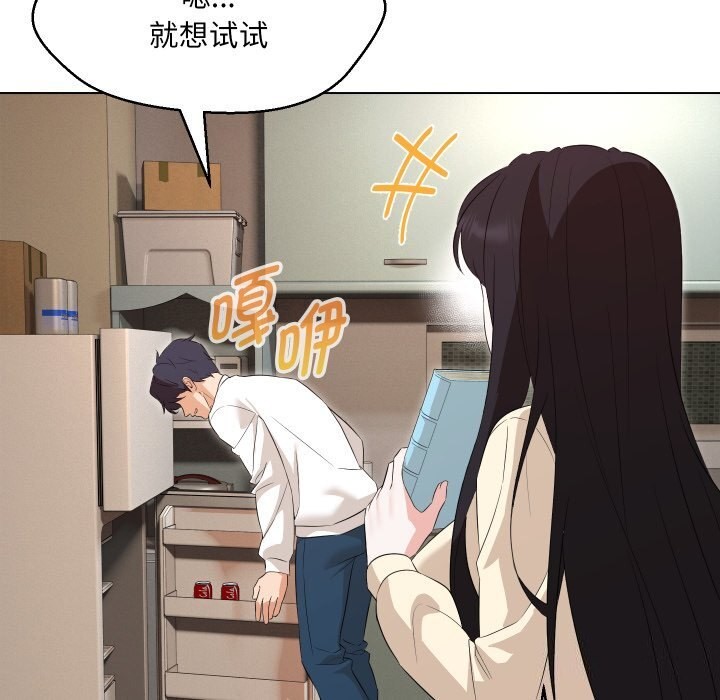 第37话-嫁入豪门的老师-缝缝隙隙,玛那（第52张）
