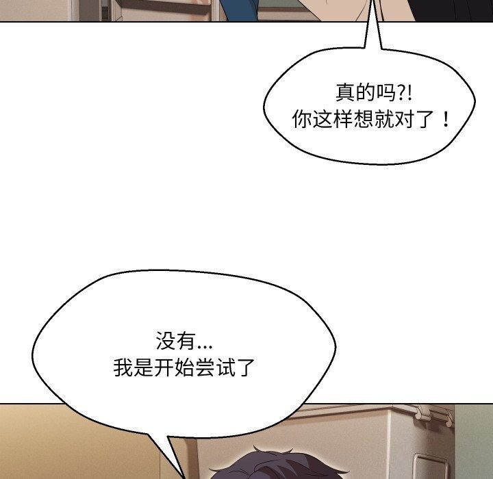 第37话-嫁入豪门的老师-缝缝隙隙,玛那（第53张）
