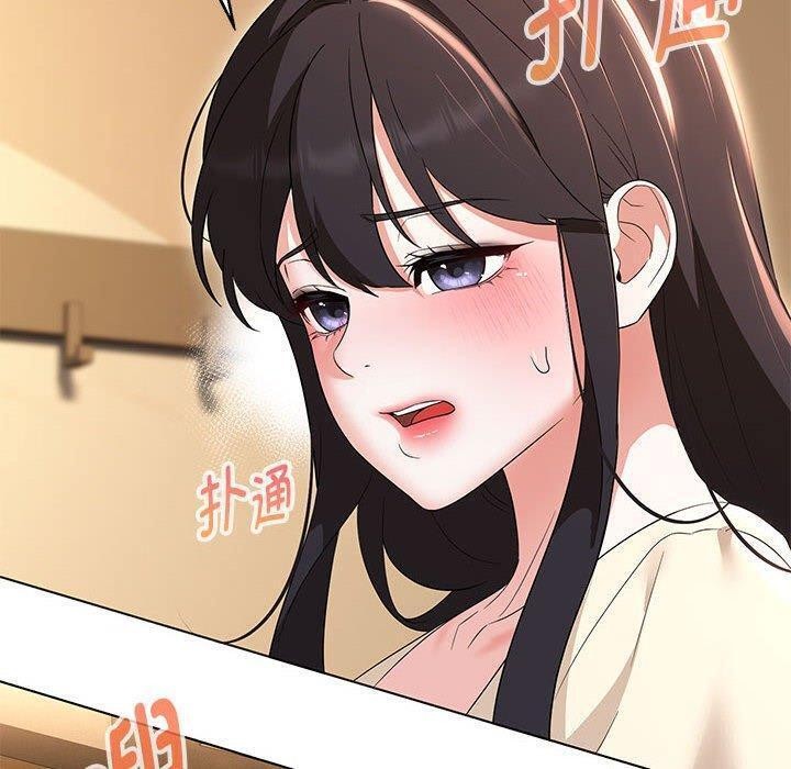 第38话-嫁入豪门的老师-缝缝隙隙,玛那（第8张）