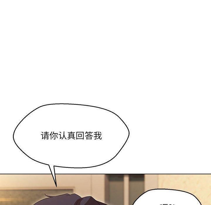 第38话-嫁入豪门的老师-缝缝隙隙,玛那（第10张）