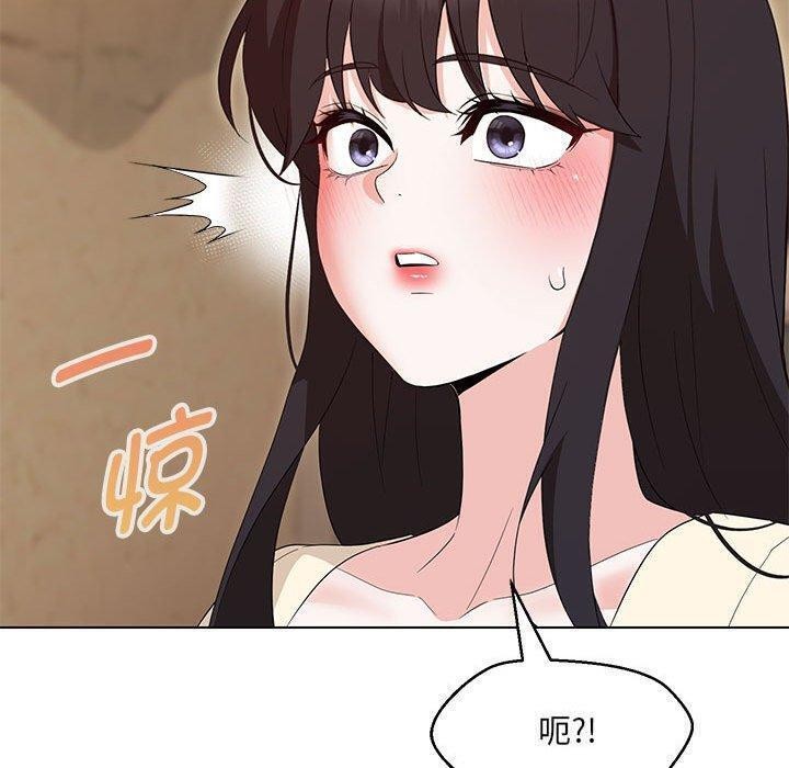 第38话-嫁入豪门的老师-缝缝隙隙,玛那（第25张）