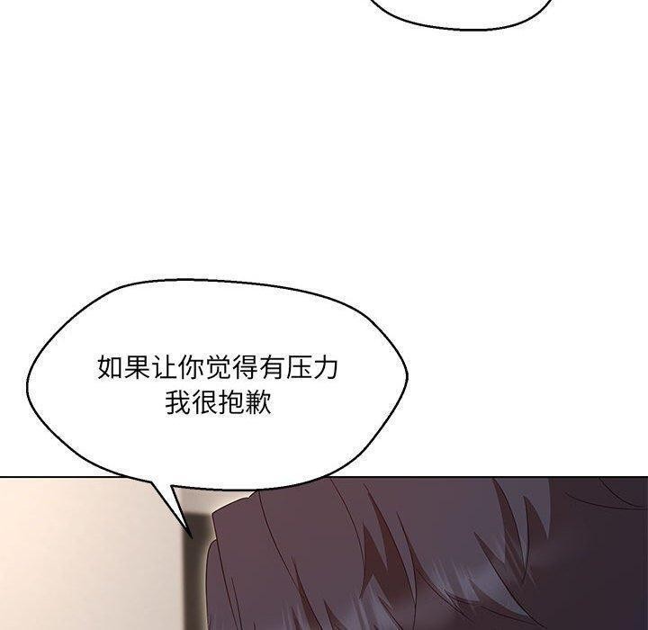 第38话-嫁入豪门的老师-缝缝隙隙,玛那（第26张）
