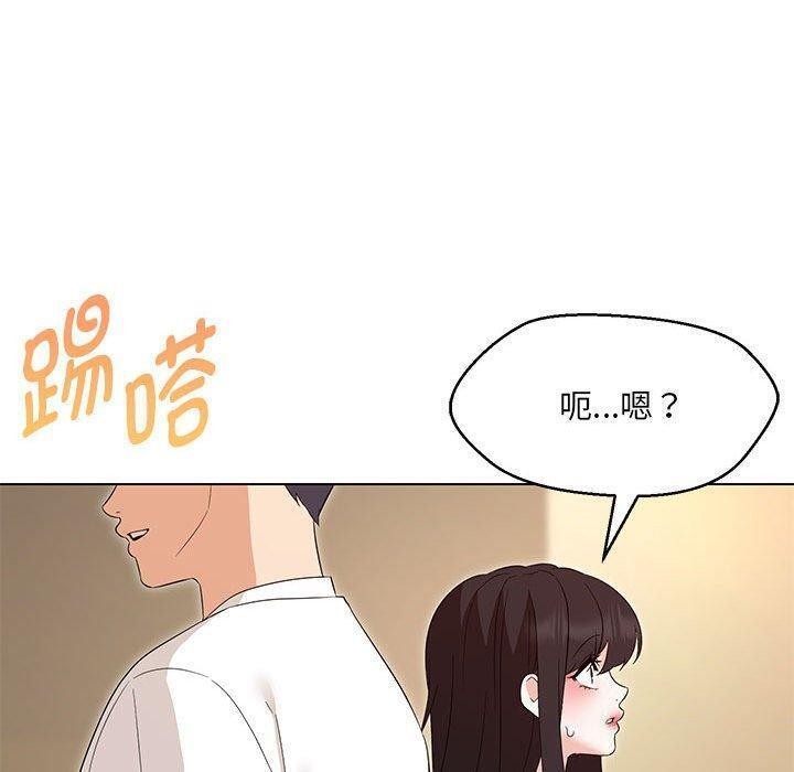 第38话-嫁入豪门的老师-缝缝隙隙,玛那（第28张）