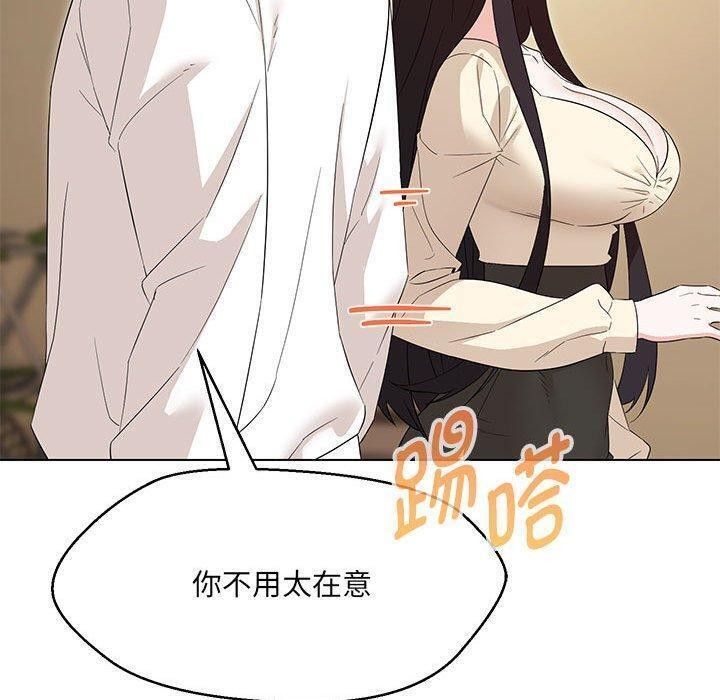 第38话-嫁入豪门的老师-缝缝隙隙,玛那（第29张）