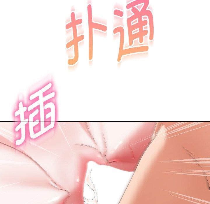 第39话-嫁入豪门的老师-缝缝隙隙,玛那（第13张）