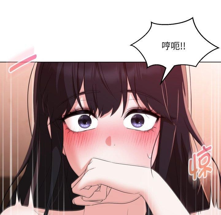 第39话-嫁入豪门的老师-缝缝隙隙,玛那（第15张）