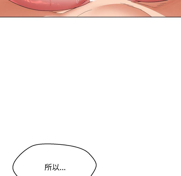 第39话-嫁入豪门的老师-缝缝隙隙,玛那（第27张）