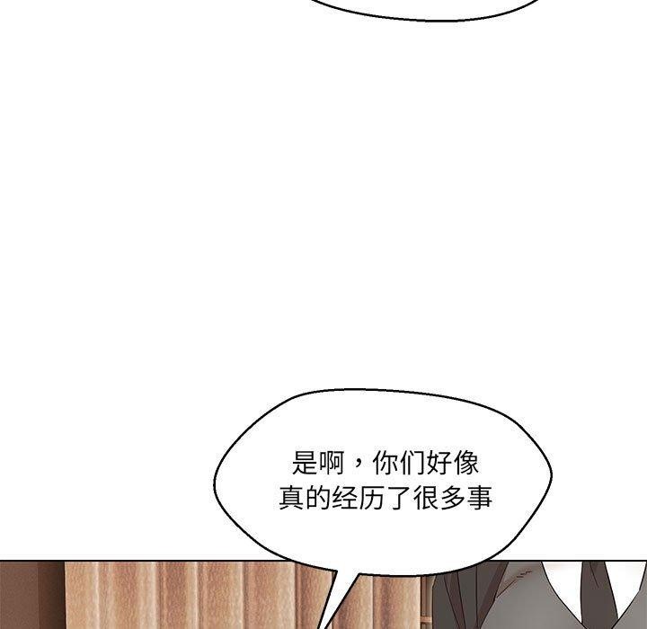 第40话-嫁入豪门的老师-缝缝隙隙,玛那（第11张）