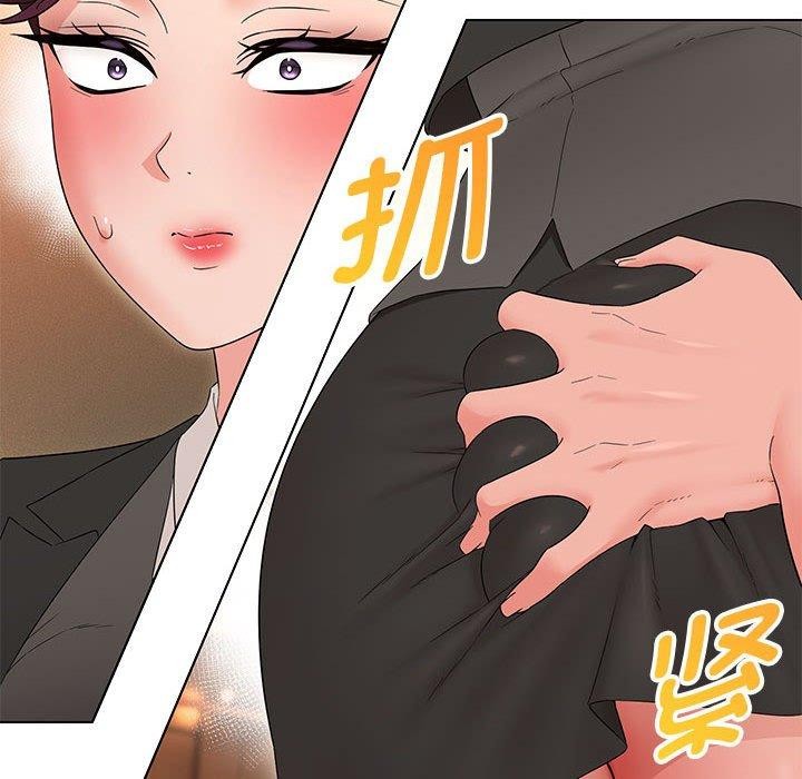 第40话-嫁入豪门的老师-缝缝隙隙,玛那（第19张）