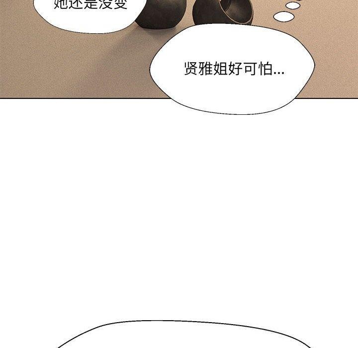 第40话-嫁入豪门的老师-缝缝隙隙,玛那（第27张）
