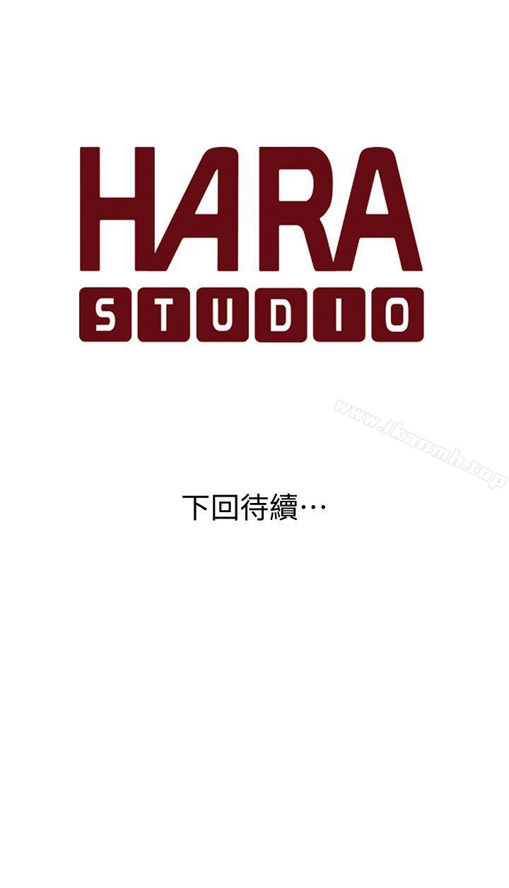 第4话-怎么会这样?-家有色鬼（真人漫画）-金舒静（第20张）