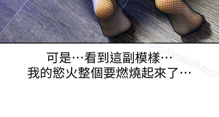 第6话-真的有鬼吗?-家有色鬼（真人漫画）-金舒静（第14张）