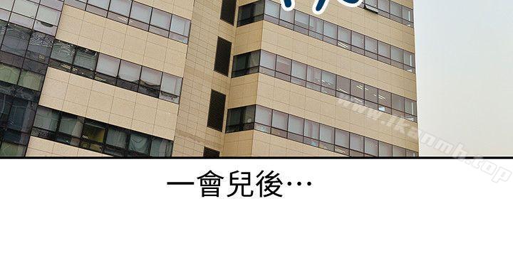第7话-现形-家有色鬼（真人漫画）-金舒静（第6张）