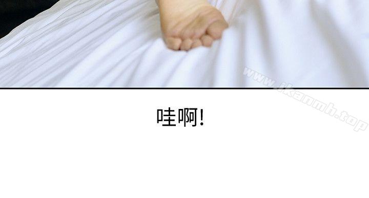 第7话-现形-家有色鬼（真人漫画）-金舒静（第16张）