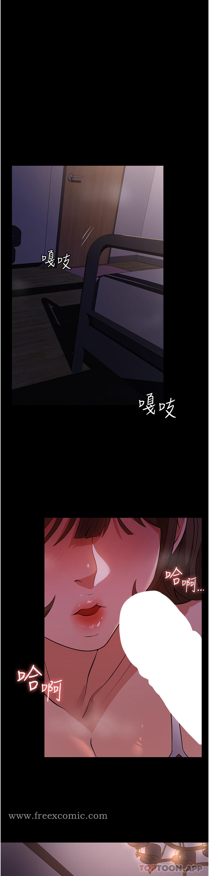 第6话-饥渴的年轻男女-家政妇小姐姐-岩蟹,陶冶（第17张）