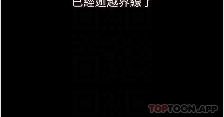 第7话-热烈迎接肉棒的稚嫩小穴-家政妇小姐姐-岩蟹,陶冶（第8张）
