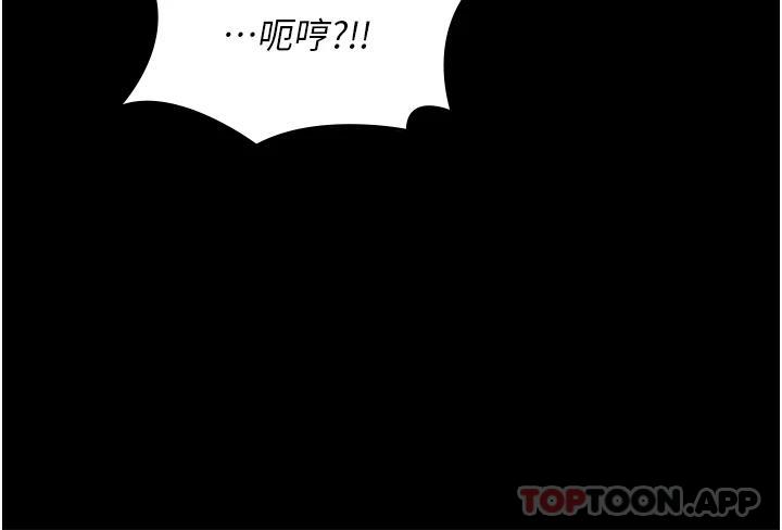 第10话-止不住慾火的两人-家政妇小姐姐-岩蟹,陶冶（第21张）