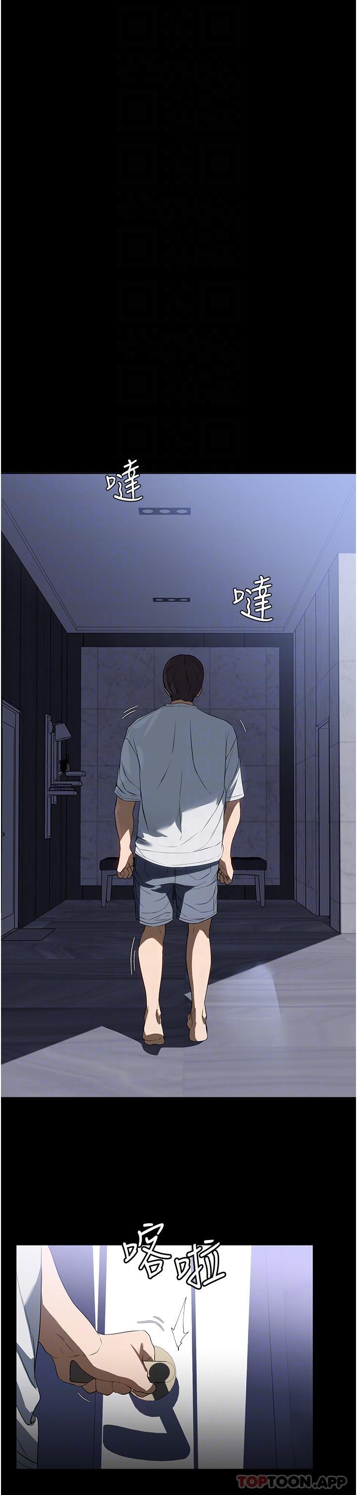 第17话-帮佣姊姊的精湛口技-家政妇小姐姐-岩蟹,陶冶（第5张）