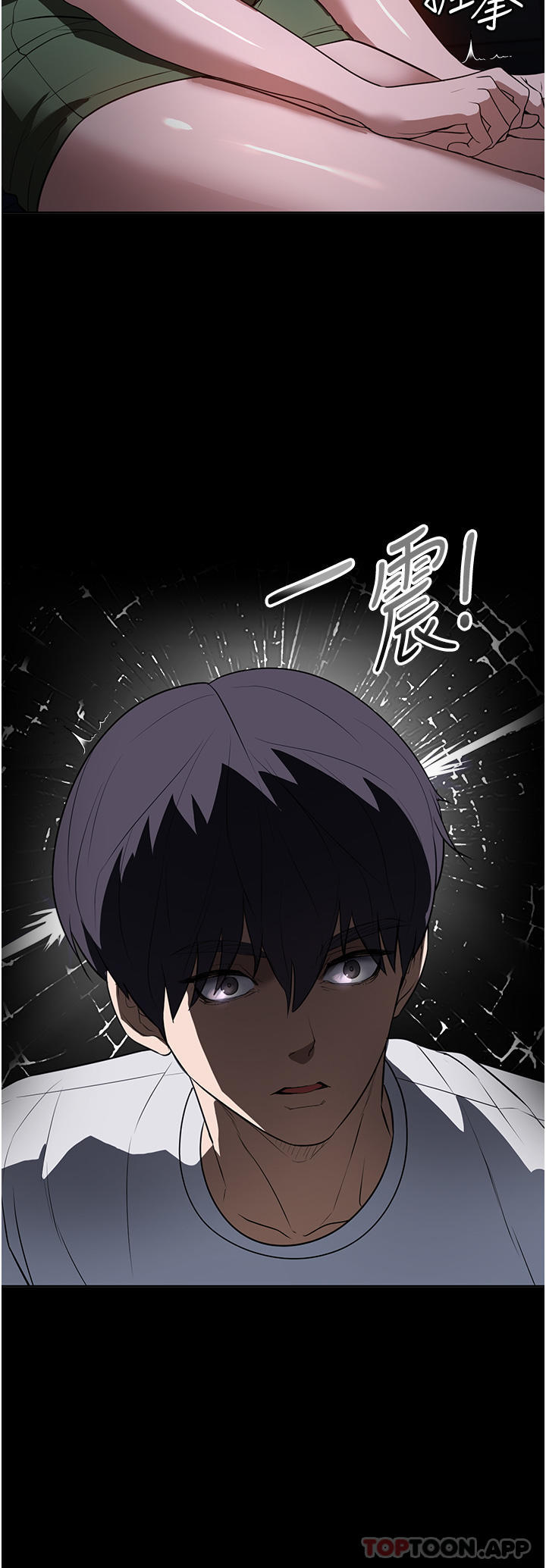 第17话-帮佣姊姊的精湛口技-家政妇小姐姐-岩蟹,陶冶（第16张）