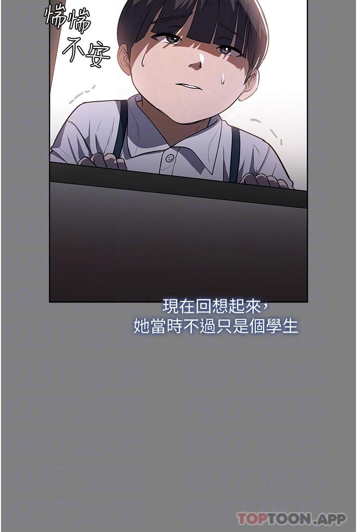 第18话-被「牛奶」喷得全身都是-家政妇小姐姐-岩蟹,陶冶（第14张）