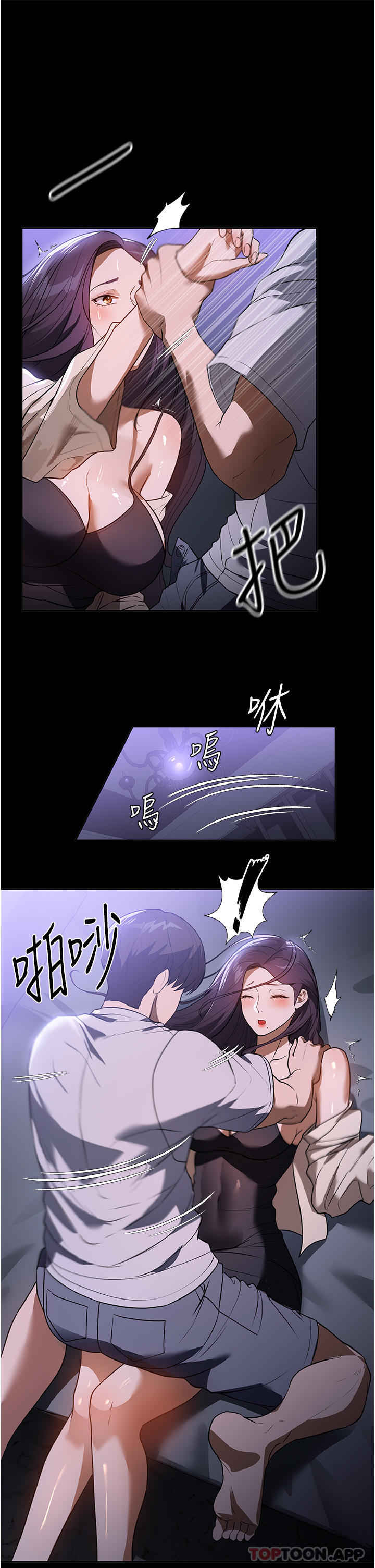 第19话-想着妳跟别人做爱-家政妇小姐姐-岩蟹,陶冶（第8张）