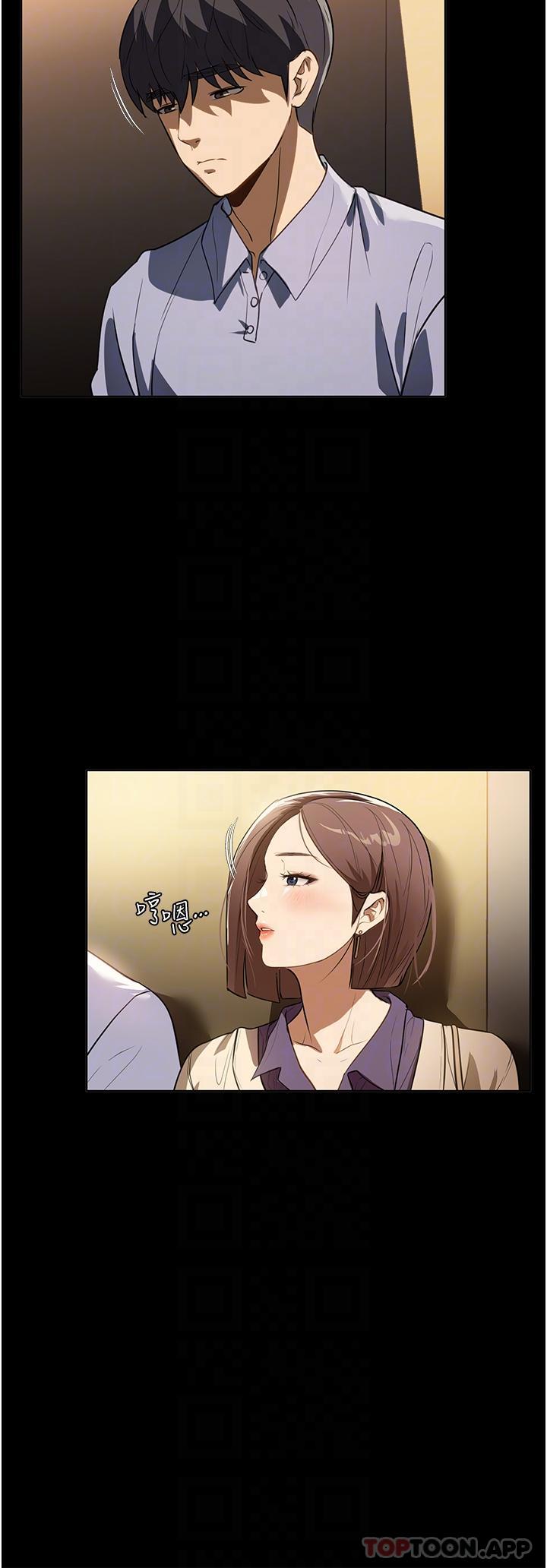 第19话-想着妳跟别人做爱-家政妇小姐姐-岩蟹,陶冶（第23张）