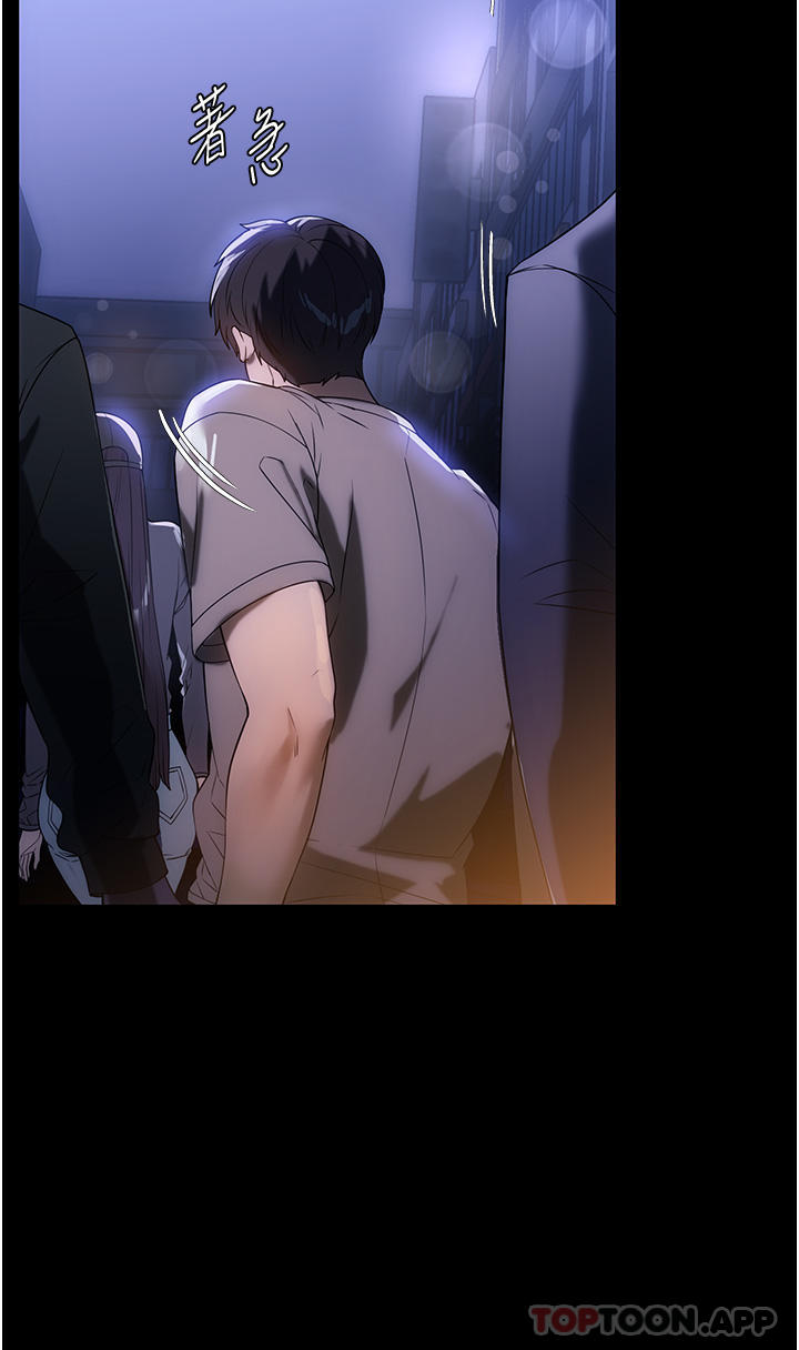 第23话-帮佣赤裸裸的诱惑-家政妇小姐姐-岩蟹,陶冶（第11张）