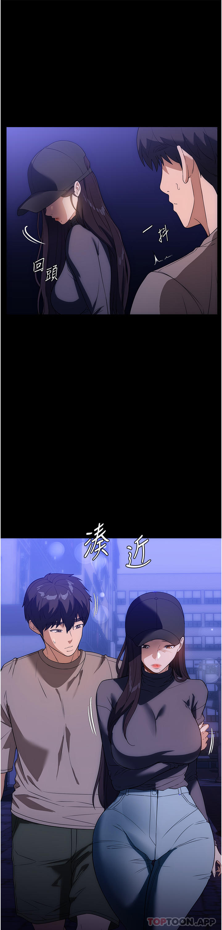 第23话-帮佣赤裸裸的诱惑-家政妇小姐姐-岩蟹,陶冶（第12张）