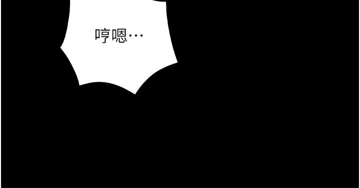 第26话-让人上瘾的小穴-家政妇小姐姐-岩蟹,陶冶（第5张）